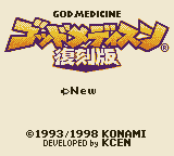 God Medicine (english translation) Title Screen